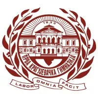 Prva Kragujevačka Gimnazija