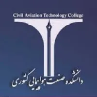 Civil Aviation Technology College (CATC), IR