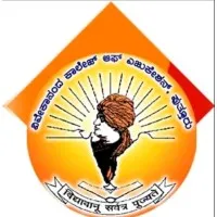 Vivekananda College of Education, Puttur