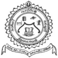Government College of Engineering, Tirunelveli