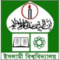 Islamic University, Bangladesh