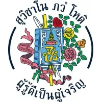 Suankularb Wittayalai School