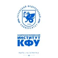 Набережночелнинский институт Казанского (Приволжского) Федерального Университета