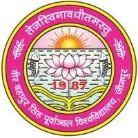 Veer Bahadur Singh Purvanchal University (VBSPU), Jaunpur