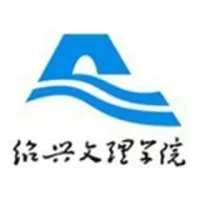 绍兴文理学院