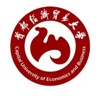 首都经济贸易大学